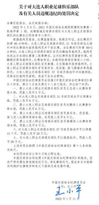 第45+3分钟，富勒姆角球机会，前点希门尼斯头球摆渡，泰特将球捅进球门，不过这球边裁举旗示意越位，VAR介入，确认泰特进球有效，富勒姆2-2利物浦。